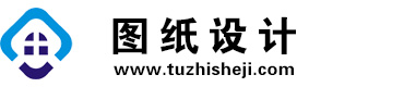 四川宣汉图纸设计网